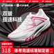 音速貓【北體共研】上癮跑鞋馬拉松跑步鞋雙碳板體考體測中長(cháng)跑鞋秋冬 PB粉 【送運動(dòng)大禮包】 42