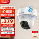 HIKVISION?？低暿覂冉淌覕z像頭4G終身免流量家用360度全景400萬(wàn)超清云臺旋轉手機遠程監控器聲音喊話(huà)對講