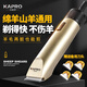 科帕羅大功率電動(dòng)羊毛剪絨山羊電推剪寵物推毛器綿羊毛電推子剪毛機 臟羊厚毛通用型/共5個(gè)刀頭