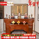 梵澤福實(shí)木升級金玉滿(mǎn)堂佛龕柜神臺供桌供臺家用供神桌供祖佛柜新居喬遷公司商超升遷開(kāi)業(yè)財神供柜菩薩香案 本色蓮花195規格【長(cháng)195*深60*高108】