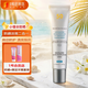 修麗可 臻彩煥亮精華防曬乳40ml小銀傘防曬 SPF50+ 防曬隔離