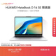 華為MateBook D 16 SE 店鋪預裝Windows版 輕薄筆記本電腦 13代高性能標壓酷睿i5 16G 512G皓月銀