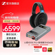 森海塞爾HD600/HDB 630/HD660S2/HD650/HD620S有線(xiàn)耳機頭戴開(kāi)放封閉式新年生日禮物禮品音樂(lè )游戲電競耳機 HD600+乂度 XD05PRO【耳放】