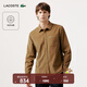 LACOSTE法國鱷魚(yú)男裝25秋冬新款時(shí)尚百搭長(cháng)袖襯衫外套|CH7243 DPC/胡桃色 42