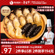 德叔鮑魚(yú)正宗福州金湯佛跳墻十鮑十參1.5kg海參加熱即食年夜飯年貨禮盒