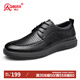 強人頭層牛皮時(shí)尚商務(wù)休閑皮鞋鏤空透氣簡(jiǎn)約男涼鞋 JDD87522 黑色 41