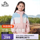 伯希和（Pelliot）兒童外套男女戶(hù)外三合一防風(fēng)防水秋冬登山服夾克13245112粉160