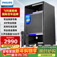 飛利浦（PHILIPS）SD509 戶(hù)外廣場(chǎng)舞音響移動(dòng)拉桿便攜式大音量戶(hù)藍牙音箱外K歌專(zhuān)用低音炮喇叭樂(lè )器音箱