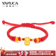 亞奴卡黃金轉運珠十二生肖手鏈牛年紅繩本命年手工編織手繩生日新年禮物 騰騰馬 約0.78g