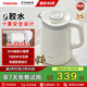 東芝水物語(yǔ)防傾倒防燙電熱水壺 家用不銹鋼內膽安全燒水壺 溫控大容量煮水壺開(kāi)水壺 1.5L 丨KT-15DRSC（W）