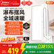 美的（Midea）風(fēng)暖浴霸云帆系列暖風(fēng)照明排氣一體機廣角擺風(fēng)速暖Y5浴室衛生間