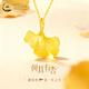中國黃金（CHINA GOLD）三生有幸黃金項鏈女足金套鏈銀杏葉吊墜婦女節生日禮物送女友老婆 三生有幸套鏈 約4.6g