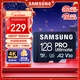 三星（SAMSUNG）128GB TF(MicroSD)存儲卡 超高速PRO深藍卡 4K超高清 適用游戲機無(wú)人機 讀速200MB/s寫(xiě)速130MB/s
