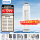 飛利浦（PHILIPS）ADD580升級ADD581水通道蛋白復合濾芯 適配型號ADD6860/6862/6863/6865/8638/8637/6876/8600/8636 ADD581適配所有AD
