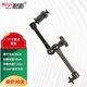 耐影7 11 20英寸怪手蟹鉗夾萬(wàn)向支架魔術(shù)手臂監視器補光燈支架攝影魔術(shù)臂 11英寸怪手