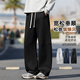 nasawassup休閑褲男秋冬季新款美式彎刀寬松垂感直筒闊腿褲子潮牌大碼運動(dòng)褲 黑色 XL 【建議120-140斤】
