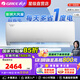 格力空調【國家補貼20%】天儀1.5匹/3匹 新一級能效 省電變頻冷暖 56℃凈菌自清潔 壁掛式臥室掛機柜機 1.5匹 一級能效 【新品天儀】適用16-20㎡ 【含基礎安裝價(jià)格】
