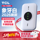 TCL隨身wifi三網(wǎng)通用免插卡無(wú)線(xiàn)wifi6車(chē)載4G路由器隨身便攜無(wú)限制移動(dòng)聯(lián)通電信全國通用2025款5GXY15B 【升級充電款】3000毫安大電池超長(cháng)續航 不限速不虛標月享1500G流量