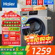 海爾（Haier）滾筒洗衣機10公斤BD38A1活水精華洗智能投放六維減震直驅變頻一級能效全自動(dòng)超薄洗衣機 補貼15% 608H】BLDC變頻電機/防生銹+1.1洗凈比