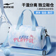 鴻星爾克（ERKE）兒童游泳防水包干濕分離大容量輕便便攜單肩游泳收納包