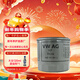 一汽大眾原廠(chǎng)機油濾芯機油格濾清器速騰寶來(lái)邁騰高爾夫捷達探歌探岳
