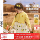 ASK JUNIOR兒童裙子2025秋季小童拼接網(wǎng)紗針織連衣裙女童荷葉邊公主裙 黃色