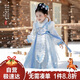 萌乎冰雪公主 漢服女童連衣裙秋冬新款襦裙國風(fēng)仙氣公主裙 藍色 120