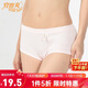 宜而爽【100%純棉】新疆棉女士?jì)妊澲懈哐蟠a中老年羅紋全棉三角褲女