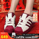 阿迪達斯（adidas）三葉草男鞋女鞋 25冬新款貝殼頭情侶款運動(dòng)鞋子時(shí)尚休閑防滑板鞋 漢玉白/新年紅【SUPERSTAR II】 40 內長(cháng)245mm