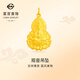菜百首飾 黃金吊墜 足金佛教觀(guān)音吊墜 祈福送禮 計價(jià) HJ 足金吊墜（不含鏈） 約5.44g