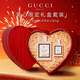 古馳新年情人節禮物送女友gucci香水口紅定制禮盒套裝 生日禮送老婆 花悅淡30ml+Q版5ml