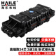 HAILE海樂(lè ) 2進(jìn)2出臥式24芯熔接包光纜接續盒 24芯光纜接續包 光纖接頭盒防水 架空地埋型 黑色HT-JX-2A