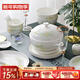 華光國瓷 骨瓷餐具套裝 抗菌釉中彩碗盤(pán)套裝 喬遷之喜高端禮品 白玉蘭 白玉蘭【抗菌瓷禮盒裝】 30頭