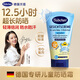 貝臣【papi醬同款】德國B(niǎo)ubchen貝臣兒童防曬霜隔離紫外線(xiàn)寶寶物理