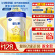 飛鶴星飛帆300g 經(jīng)典版專(zhuān)利OPO嬰幼兒配方牛奶粉 星飛帆1段300g（免費試喝）