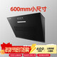 華太抽油煙機600mm長(cháng)小尺寸公寓家用小型側吸小戶(hù)型出租房油煙機迷你單灶近吸071-H60 京東包安裝