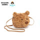 Jellycat果凍貓毛絨玩具?【明星同款】巴塞羅熊包包斜挎包 新年禮物送女友