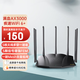 騰達（Tenda）路由器AX3000滿(mǎn)血WiFi6【千兆穿墻王】信號增強無(wú)線(xiàn)3000M速率5G雙頻家用Mesh放大器AX12Pro AX12 Pro【3000M五天線(xiàn)增強型】