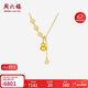 周六福福牌葫蘆黃金項鏈女吊墜生日禮物計價(jià)A0615800 約5.14g 40+5cm