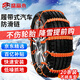 盛富永汽車(chē)防滑鏈新能源電動(dòng)自營(yíng)不傷胎扎帶suv油車(chē)轎車(chē)通用雪地鏈20條