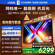 Vidda發(fā)現X 2026款 85英寸 300Hz超高刷 墨晶屏QD-Mini LED 一級能效國家補貼世界杯定制海信電視85VX5Q