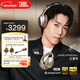 JBL 【王楚欽同款】TOUR ONE M3 頭戴式無(wú)線(xiàn)藍牙耳機 降噪Hi-Res頭等艙新年禮物蘋(píng)果華為通用 金色