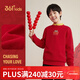 361°童裝男童加絨套頭衛衣年新款休閑兒童上衣新年年裝 科學(xué)紅B 160