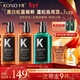 KONO卡厘沙龍奢護控油洗發(fā)水護發(fā)素蓬松留香黑白松露洗護套裝500ml*3