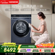 西門(mén)子（SIEMENS）iQ500云沐 10KG大容量全自動(dòng)滾筒洗衣機自帶烘干 洗烘一體 智投深層除菌 蒸氣護理WN54C5A10國補