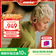BOSE QuietComfort消噪耳塞 小鯊二代 入耳式無(wú)線(xiàn)藍牙耳機主動(dòng)降噪耳機 真無(wú)線(xiàn)運動(dòng)耳機 大鯊系列Ultra 消噪耳塞(新一代小鯊)-經(jīng)典黑 小鯊二代