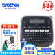 兄弟（brother） PT-D210/D200SN標簽打印機手持便攜式標簽機電纜網(wǎng)線(xiàn)標簽機線(xiàn)纜家用不干膠打簽機 多種供電方式 PT-D210（含兄弟原裝適配器 ）