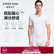 愛(ài)慕先生（AIMER MEN）愛(ài)慕先生莫代爾短袖T恤打底衫【2件裝】V領(lǐng)背心-185