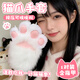 OSKV貓爪毛絨手套小貓玩偶女孩玩具貓貓獸爪肉墊手套cosplay道具玩具 【1對裝】貓爪手套（含指甲）-粉紅 28cm