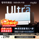 華凌空調 神機二代Ultra大1.5匹一級能效雙排銅管智能變頻掛機 節能省電 KFR-35GW/N8HE1ⅡUltra天青色